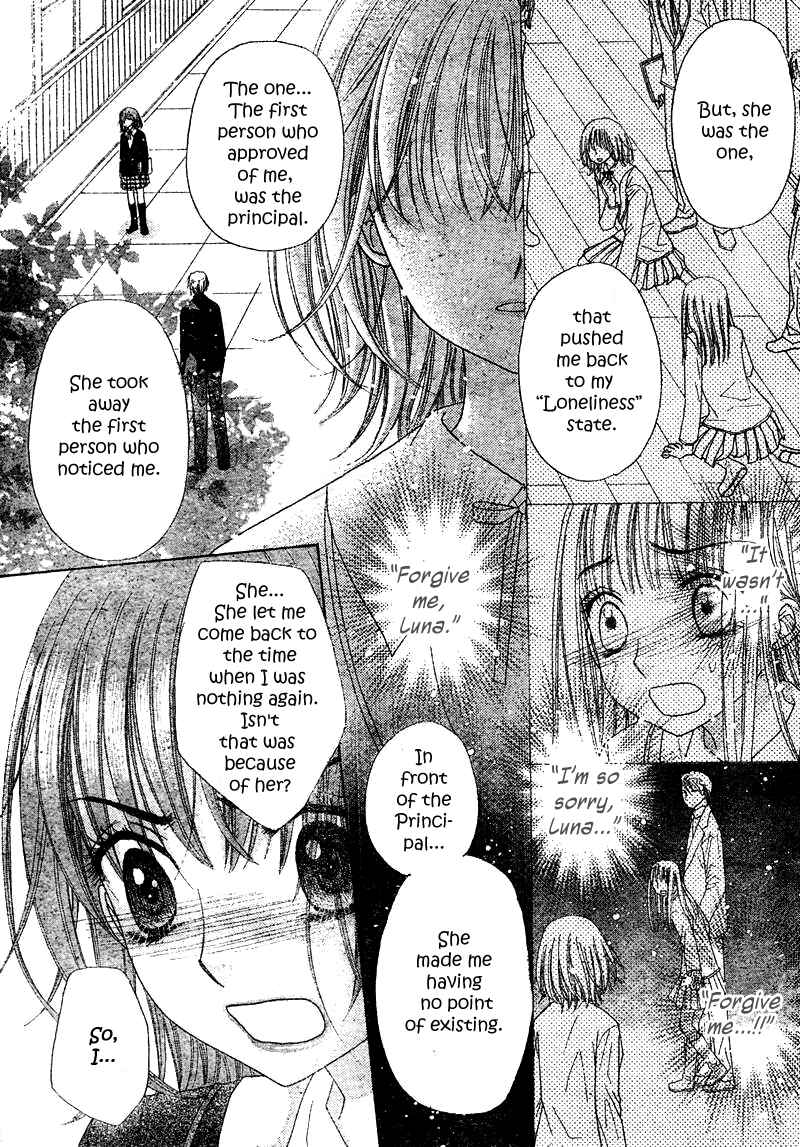 Gakuen Alice Chapter 106 - Page 15