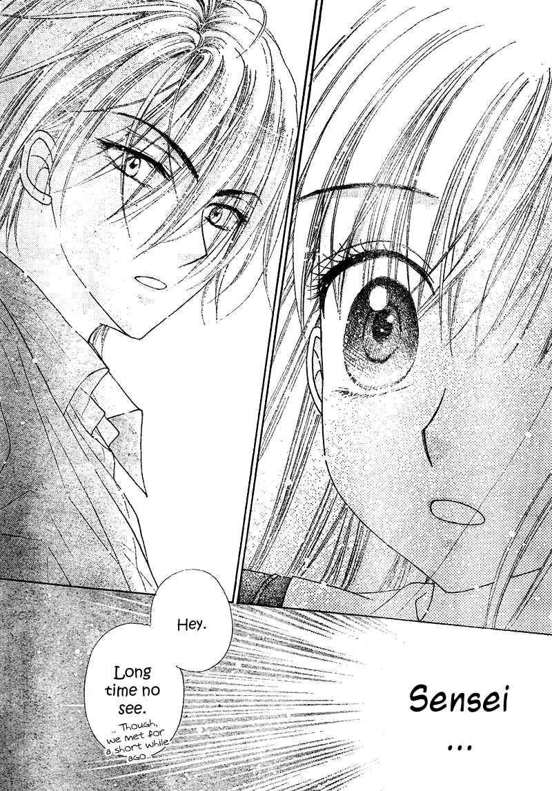 Gakuen Alice Chapter 106 - Page 21