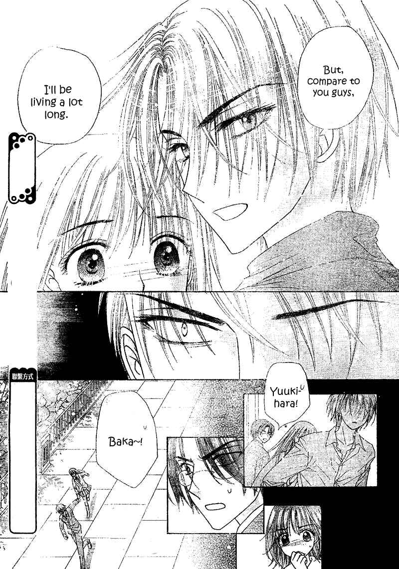 Gakuen Alice Chapter 106 - Page 26