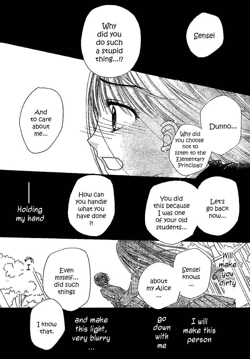 Gakuen Alice Chapter 106 - Page 27