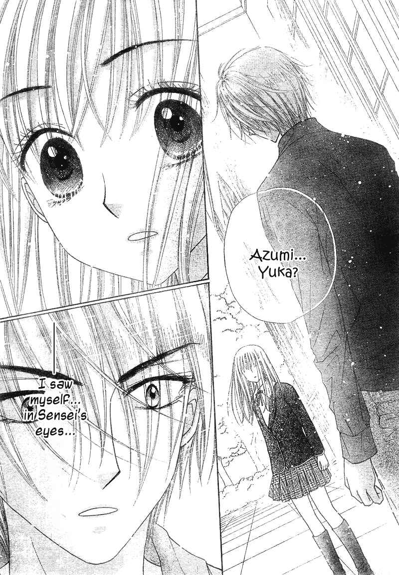 Gakuen Alice Chapter 106 - Page 4