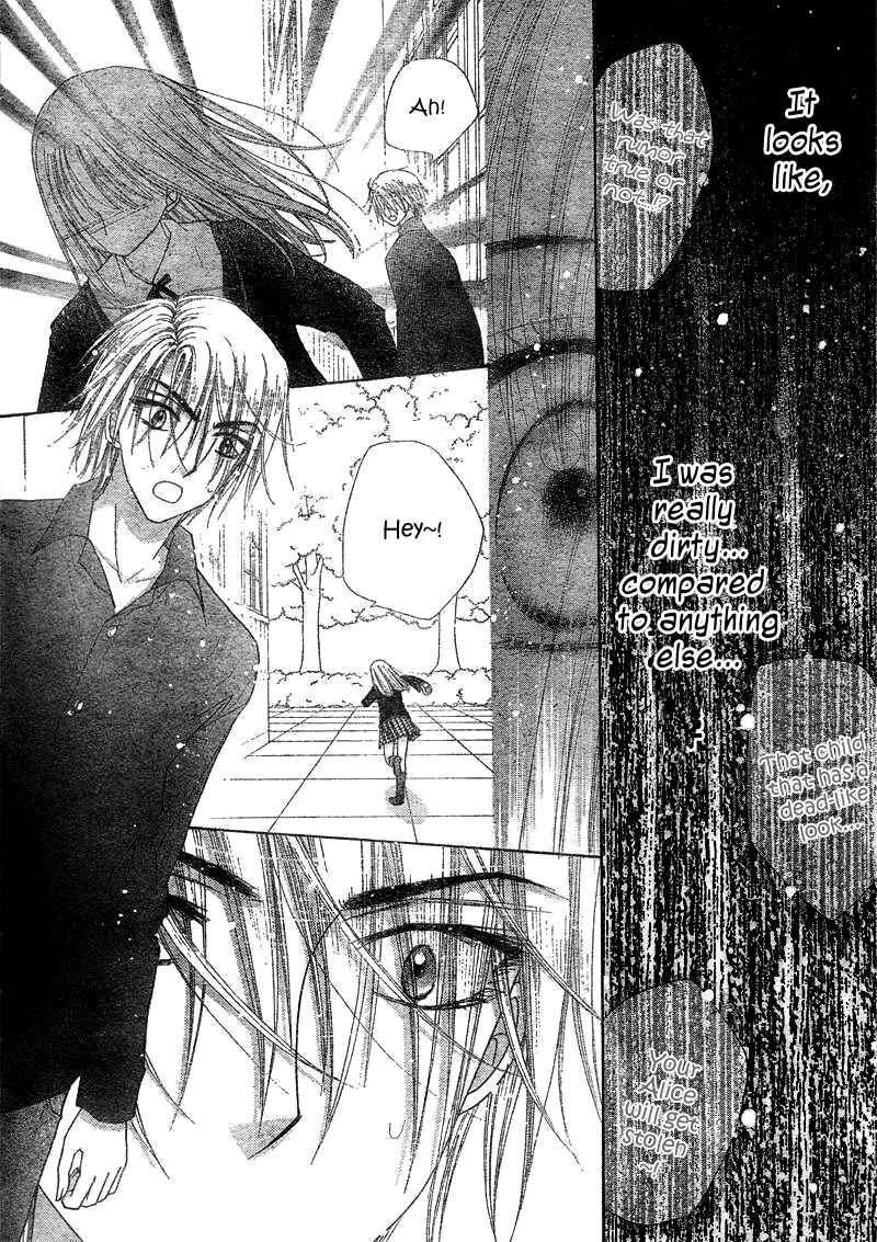 Gakuen Alice Chapter 106 - Page 5