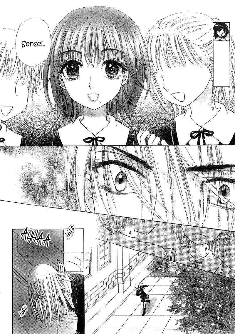Gakuen Alice Chapter 106 - Page 7