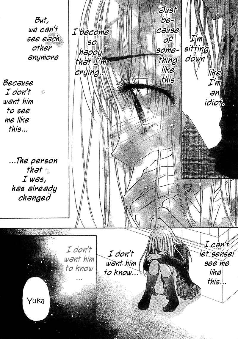 Gakuen Alice Chapter 106 - Page 9