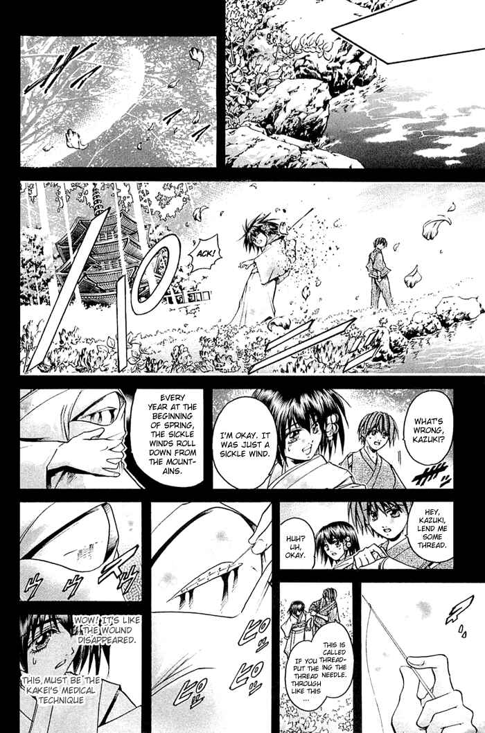 GetBackers Chapter 309 - Page 6