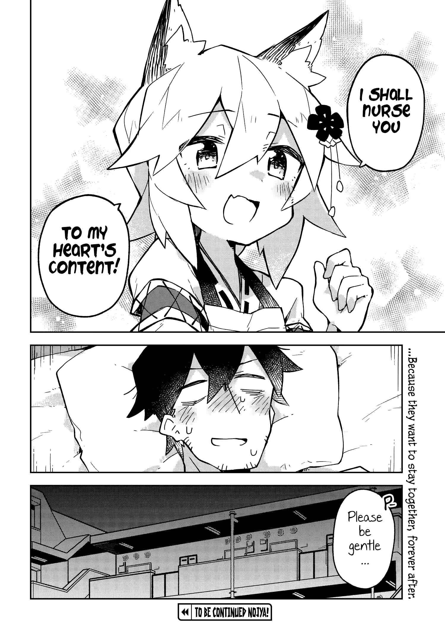 Sewayaki Kitsune no Senko-san Chapter 23 - Page 16