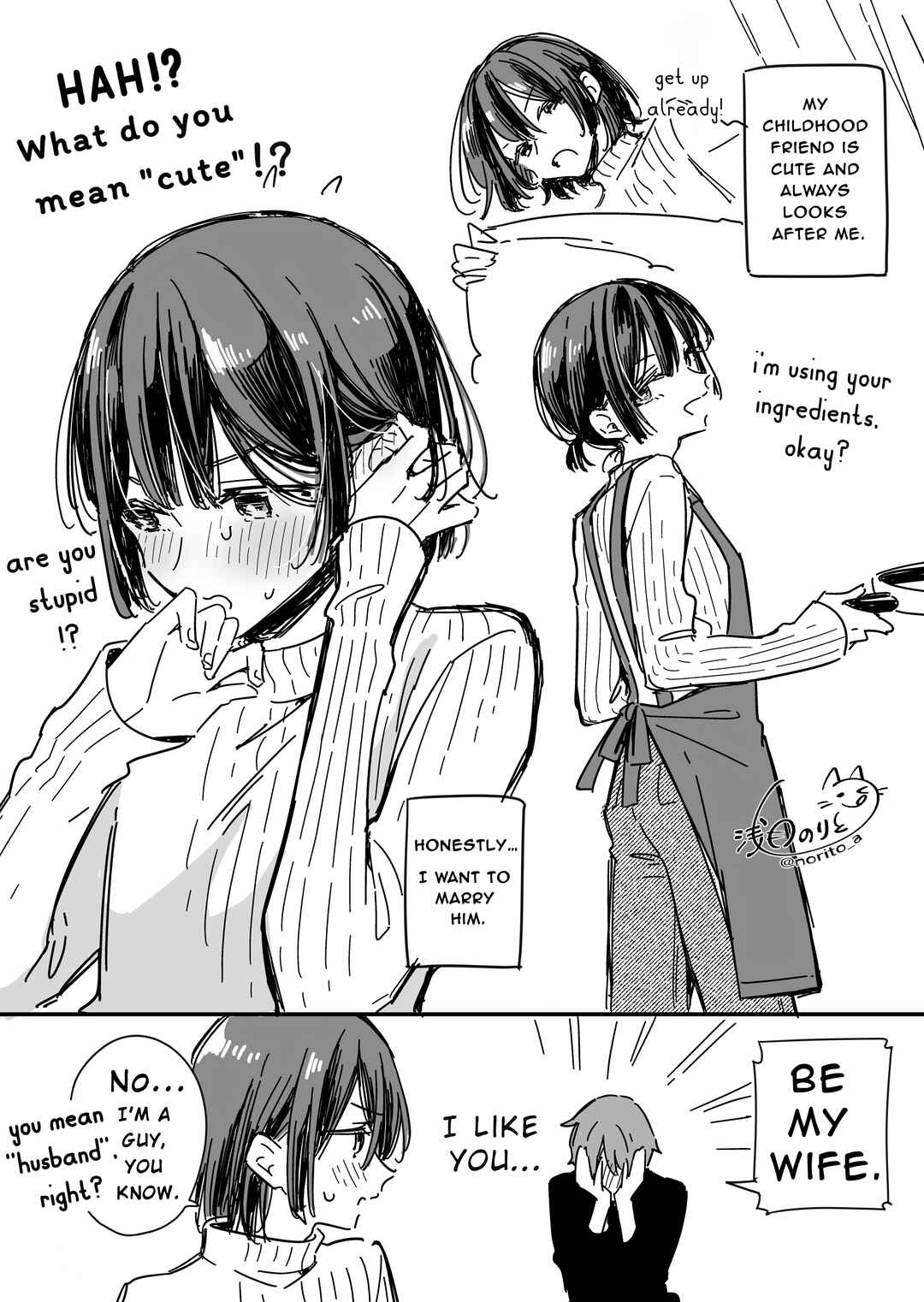 Sewayaki na Osananajimi♂ Chapter ? - Page 1