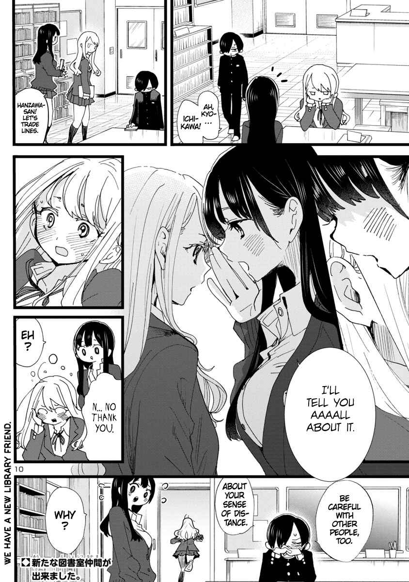 Boku no Kokoro no Yabai Yatsu Chapter 102 - Page 11