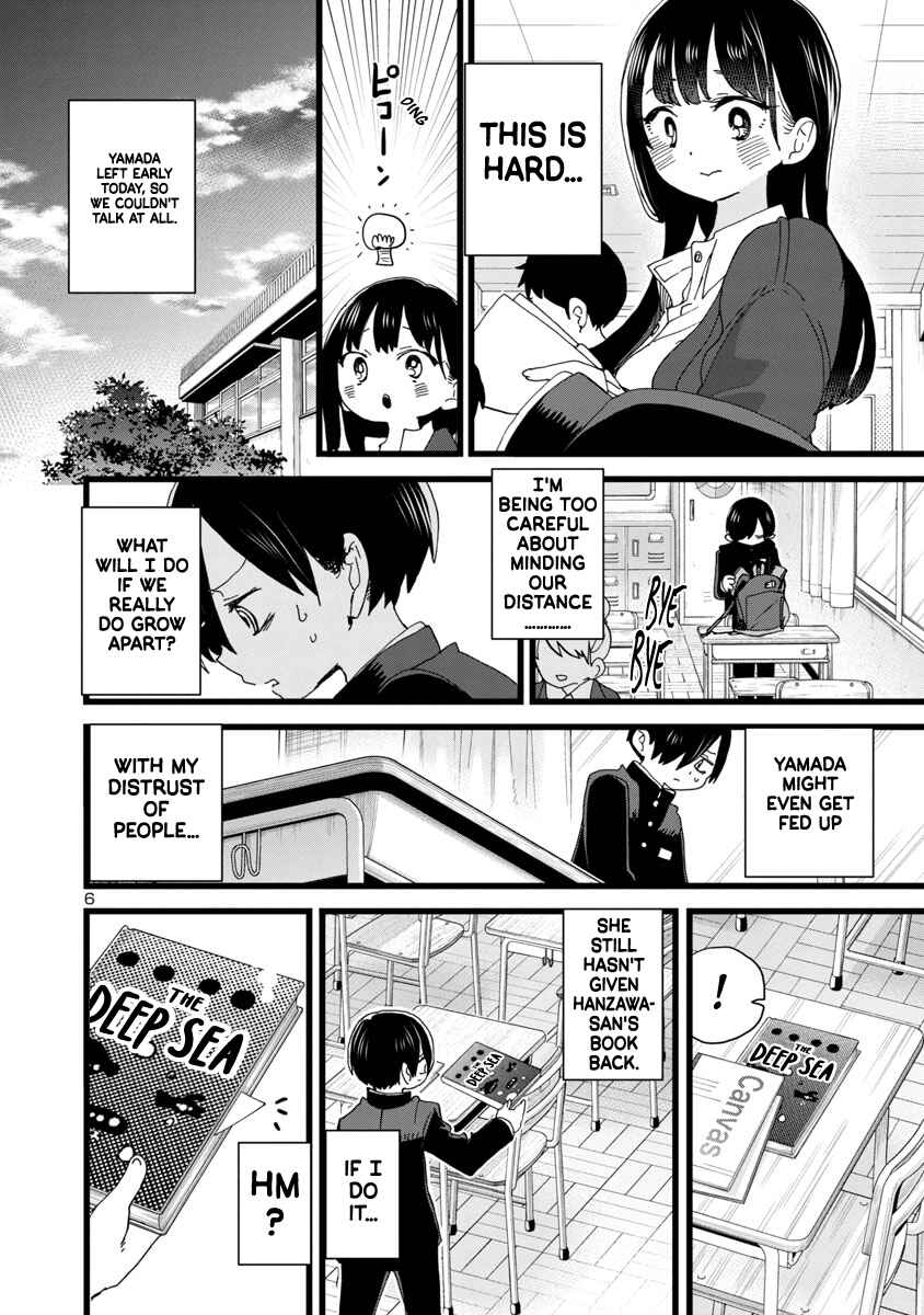 Boku no Kokoro no Yabai Yatsu Chapter 102 - Page 7