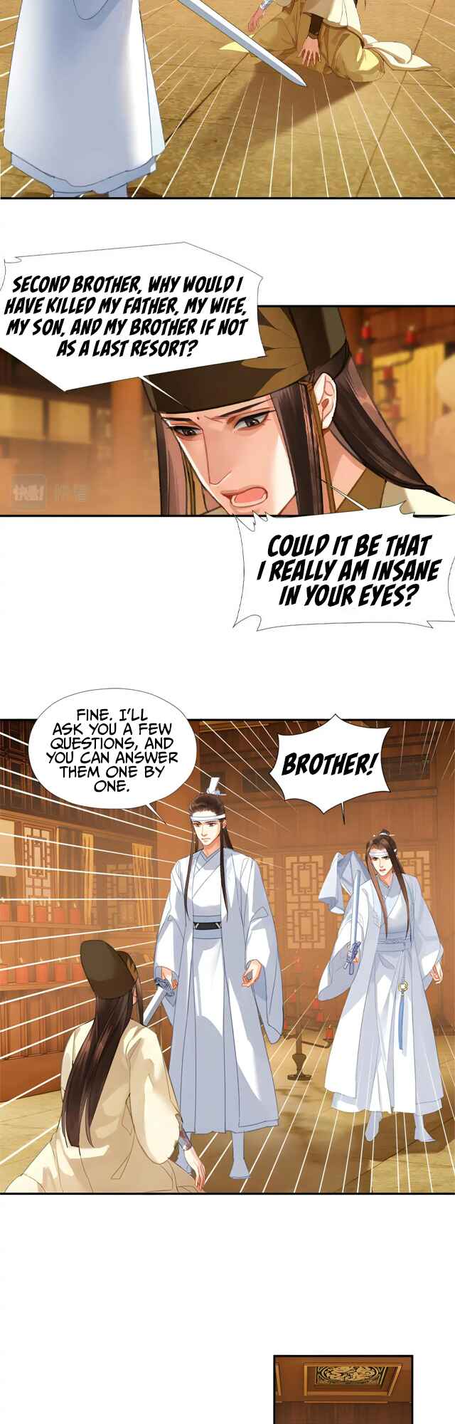 Módào Zǔshī Chapter 246 - Page 7