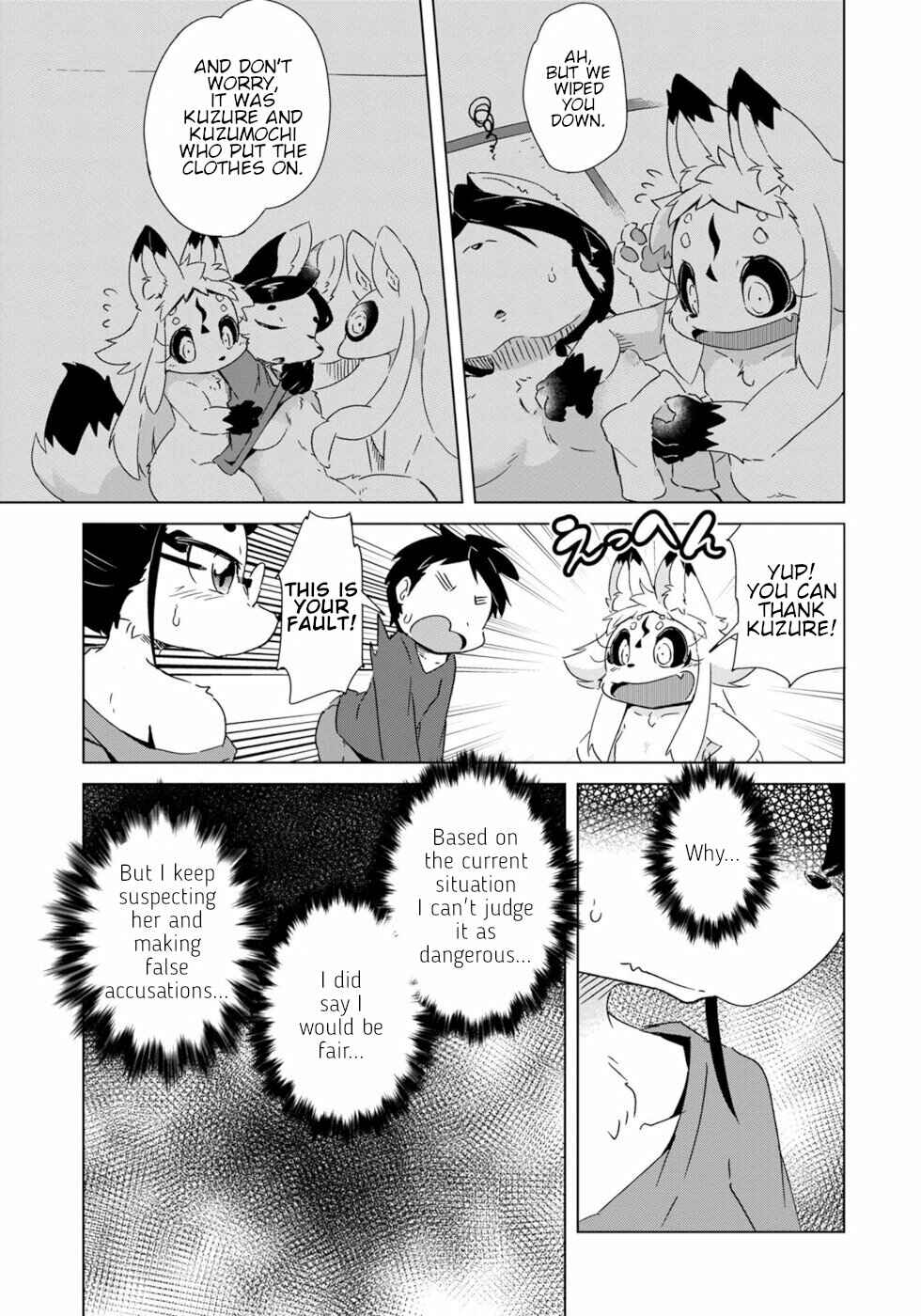 Wazawai Kitsune no Kuzure-chan Chapter 13 - Page 15
