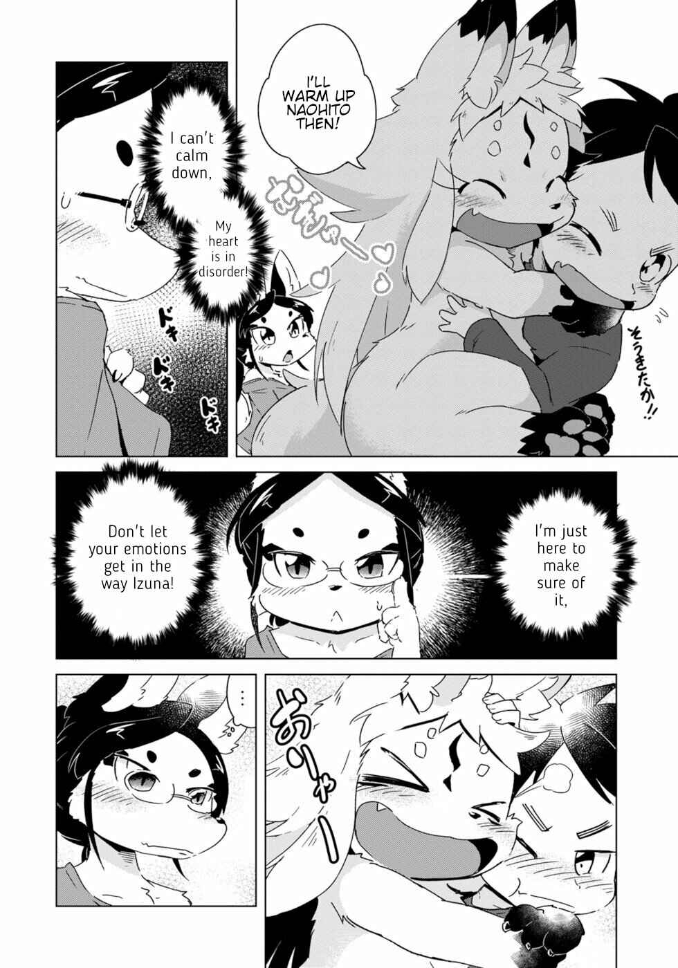 Wazawai Kitsune no Kuzure-chan Chapter 13 - Page 18