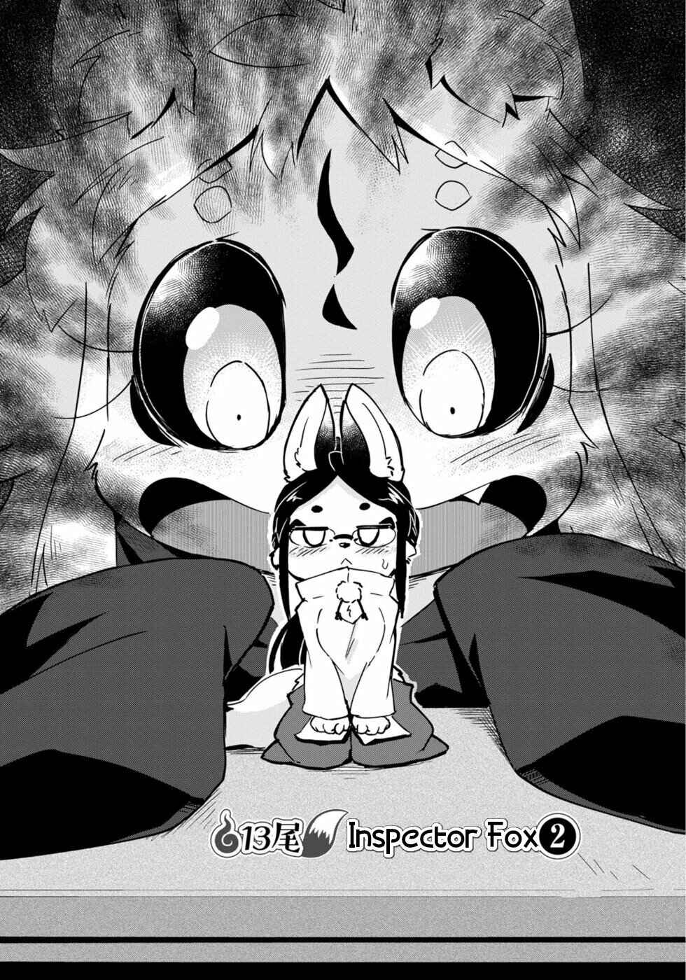 Wazawai Kitsune no Kuzure-chan Chapter 13 - Page 3