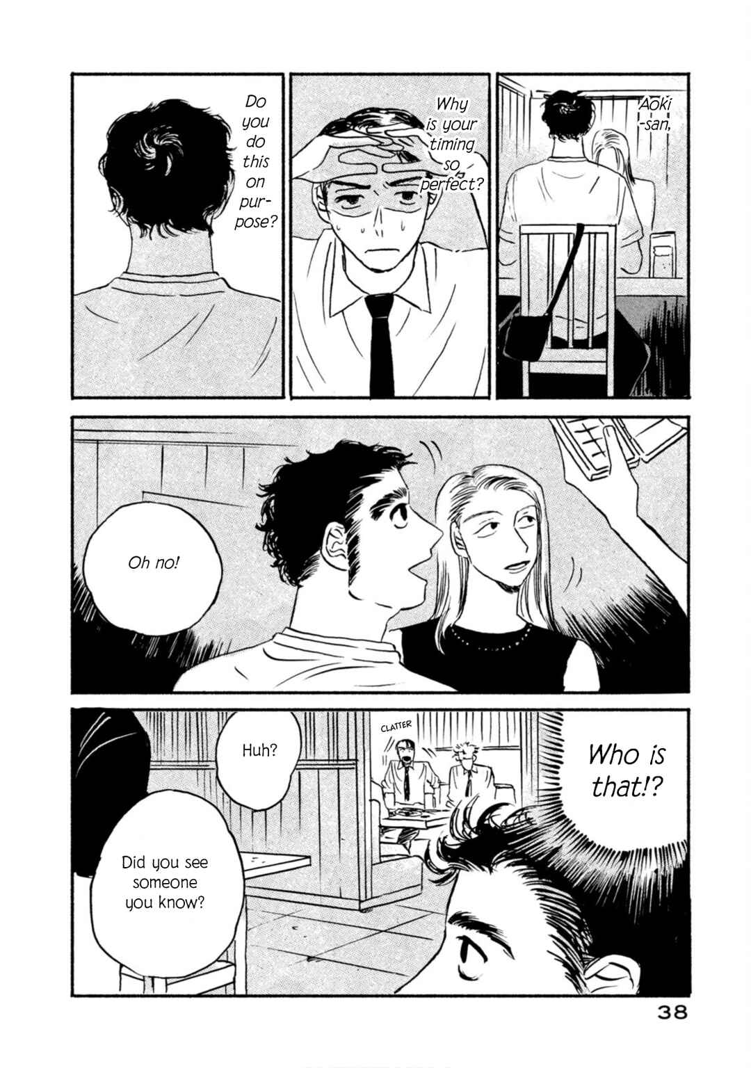 Katasumi no Kioku Chapter 9 - Page 6