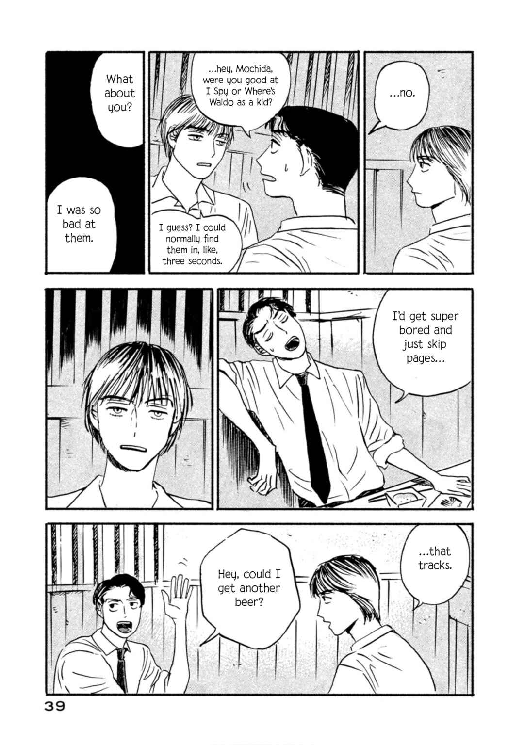 Katasumi no Kioku Chapter 9 - Page 7