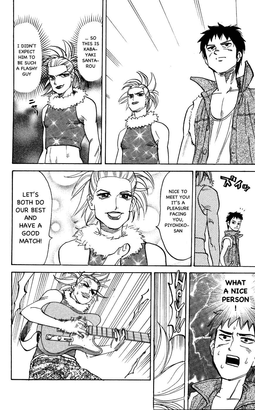 Pyu to Fuku! Jaguar Chapter 106 - Page 8
