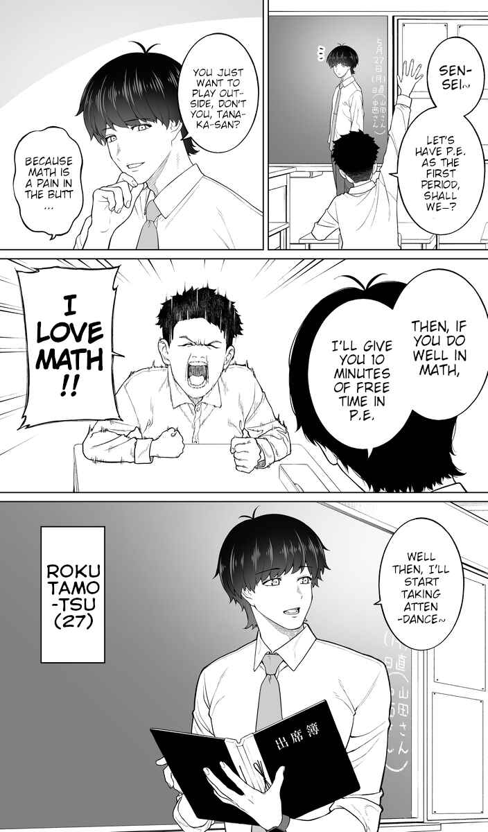 Kaisha to Shiseikatsu (Pre-Serialization) Chapter 65 - Page 1