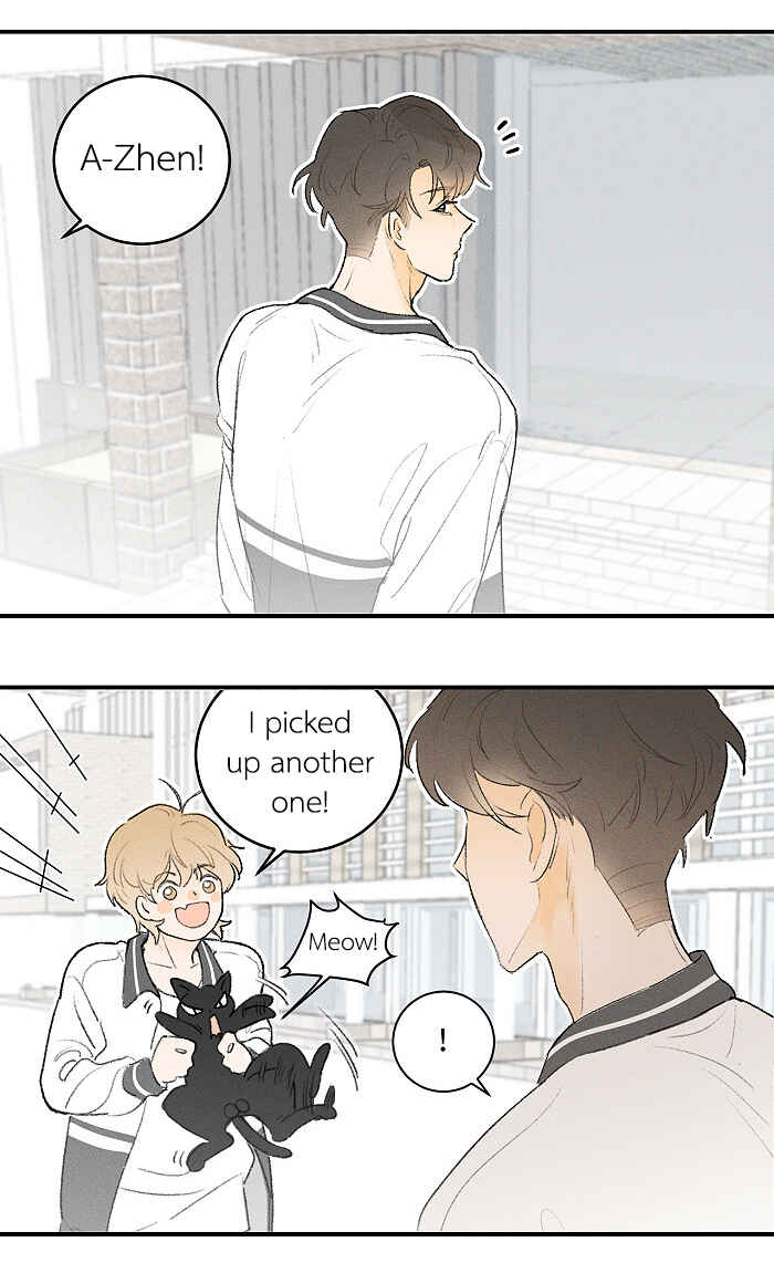 Yán Yǒu Chapter 51 - Page 3