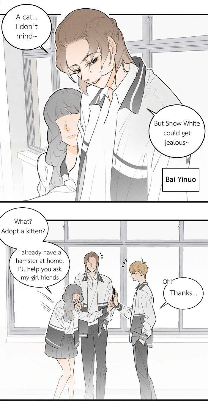Yán Yǒu Chapter 51 - Page 6