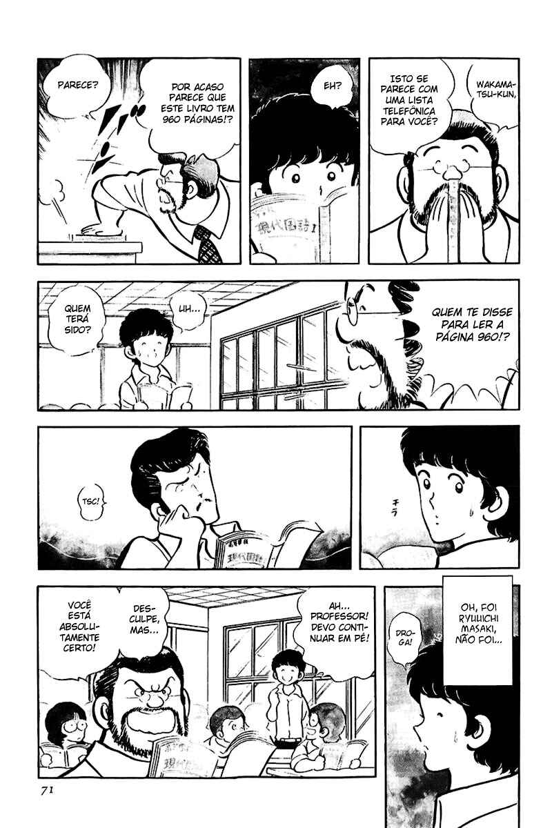 Miyuki Chapter 3 - Page 5