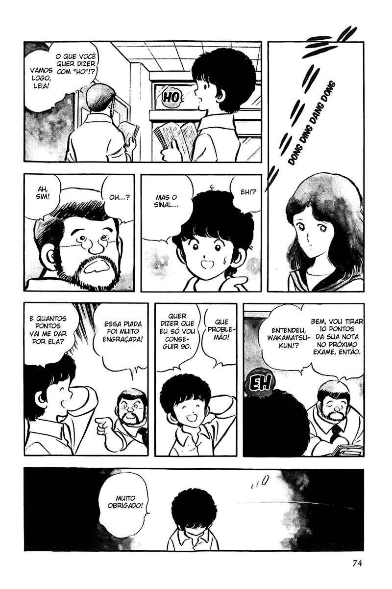 Miyuki Chapter 3 - Page 8
