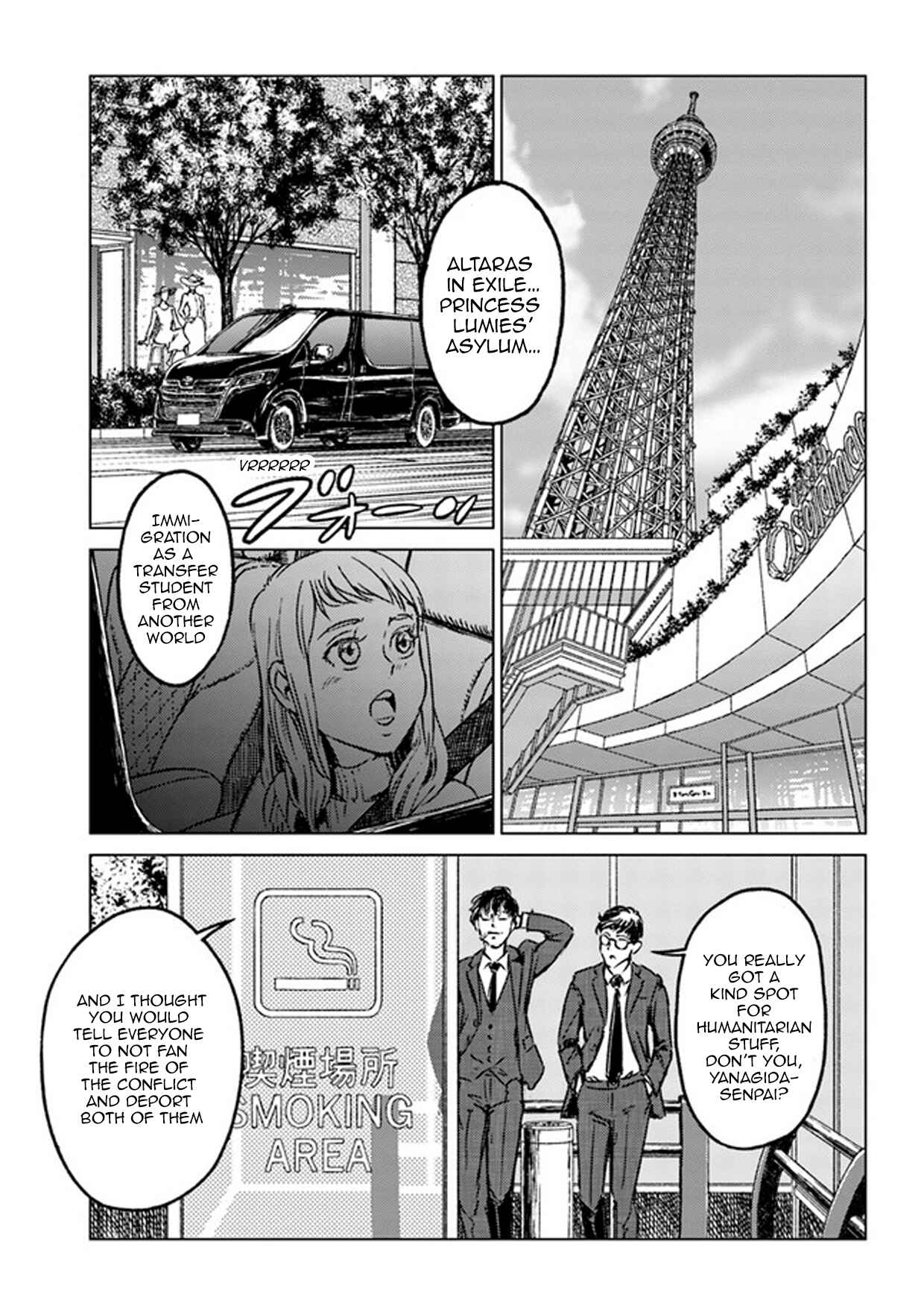 Nihonkoku Shoukan Chapter 27 - Page 15