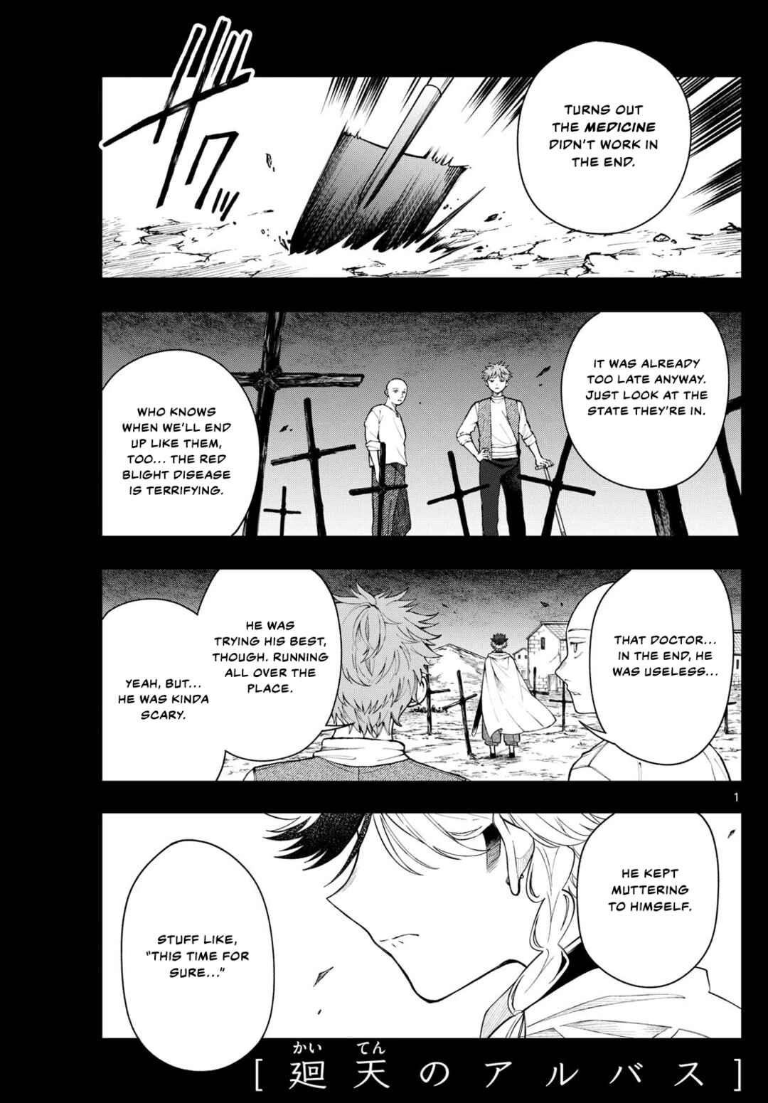 Kaiten no Albus Chapter 56 - Page 1