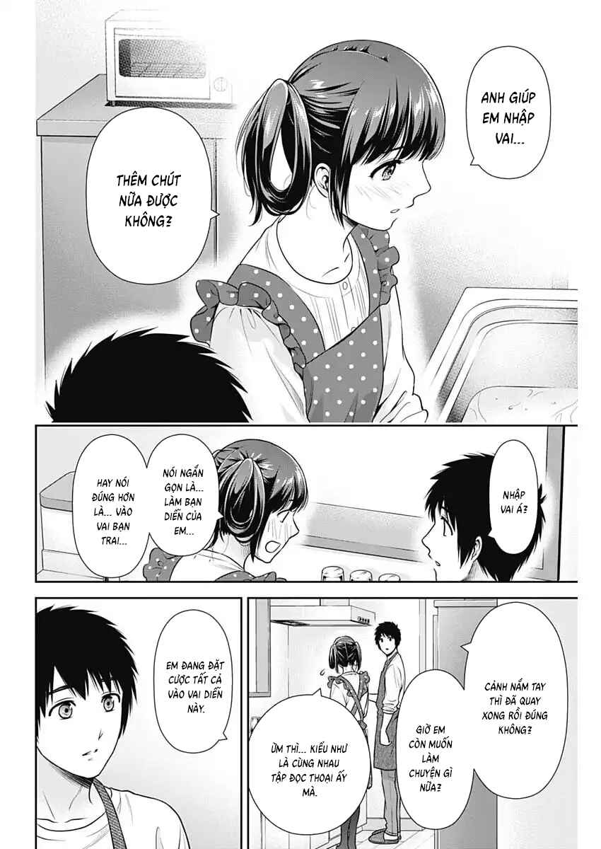 Issho ni Kurashite ii desu ka? Chapter 56 - Page 12