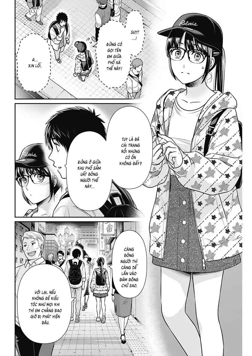 Issho ni Kurashite ii desu ka? Chapter 56 - Page 16