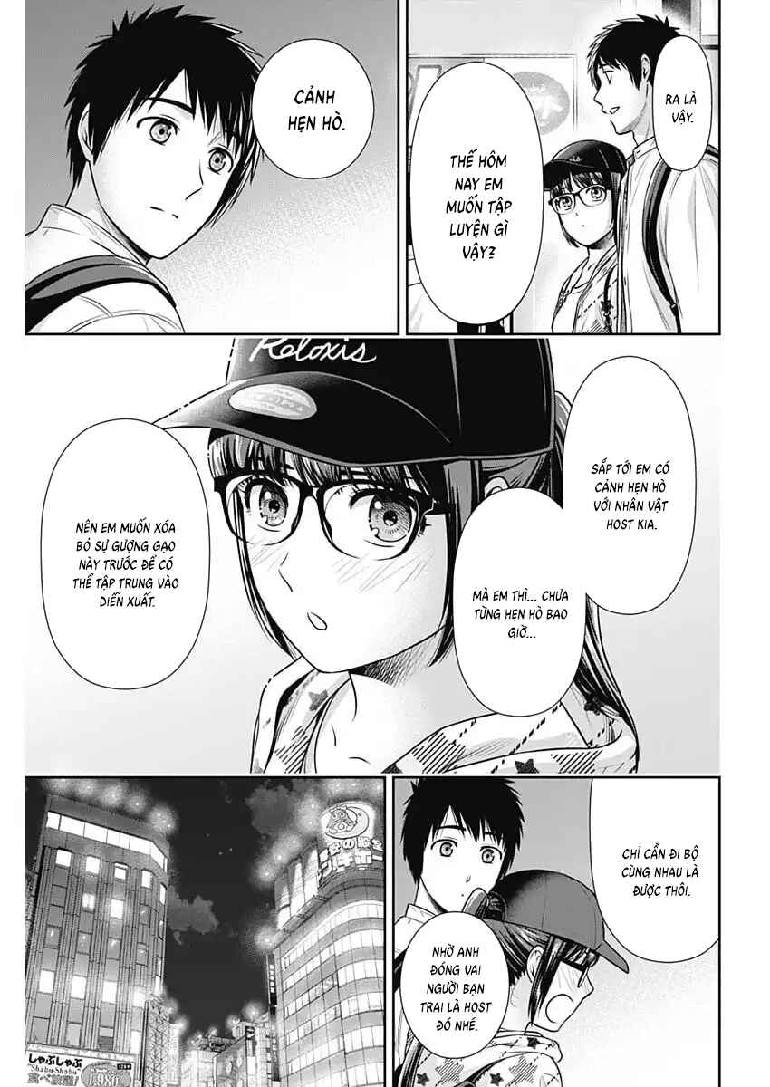 Issho ni Kurashite ii desu ka? Chapter 56 - Page 17