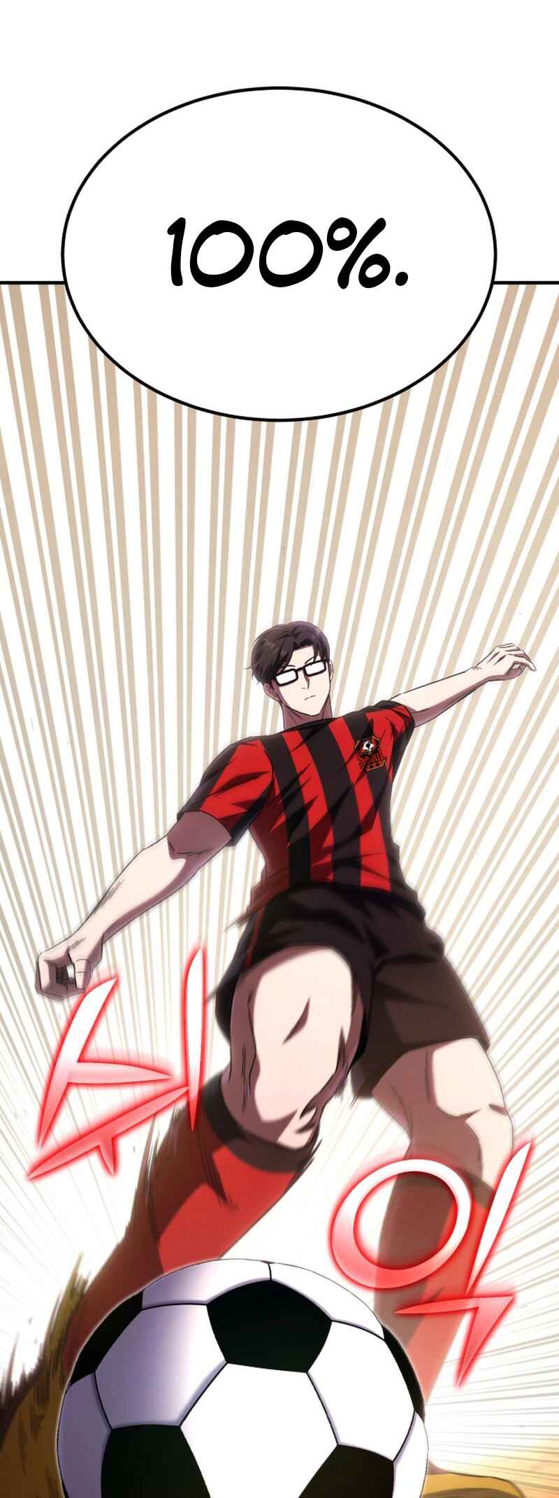 The Genius Midfielder’s Passes are Special Chapter 4 - Page 11