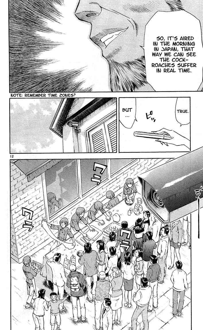 Yakitate!! Japan Chapter 70 - Page 14