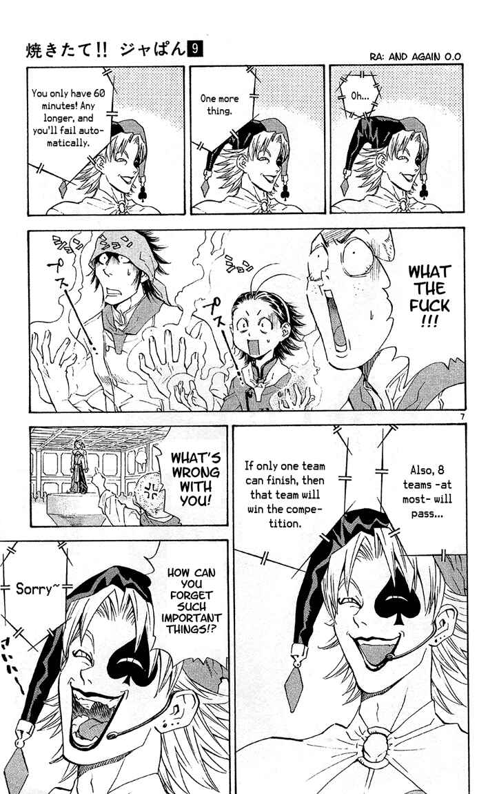 Yakitate!! Japan Chapter 70 - Page 9
