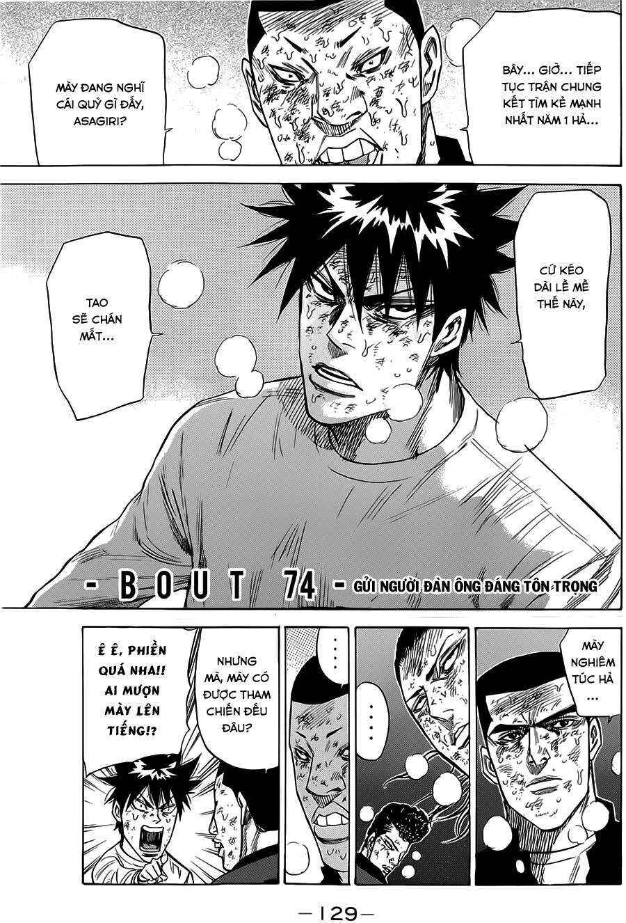 A-bout! Chapter 74 - Page 2