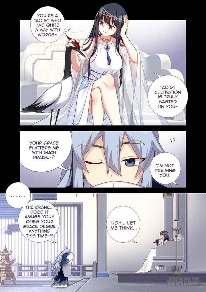 Yaoguai Mingdan Chapter 455 - Page 11