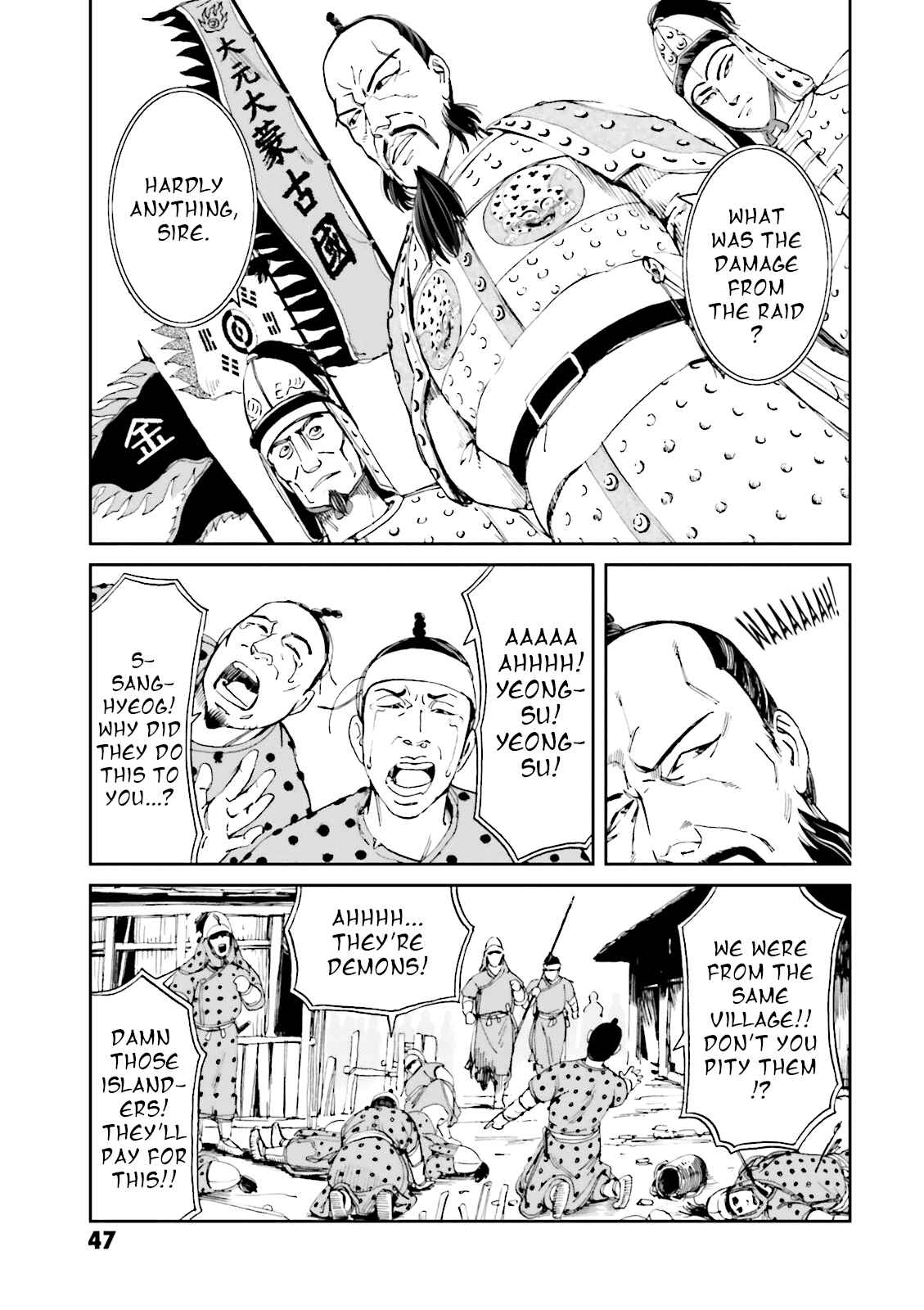Angolmois - Record of the Mongol Invasion of Japan Chapter 10 - Page 3