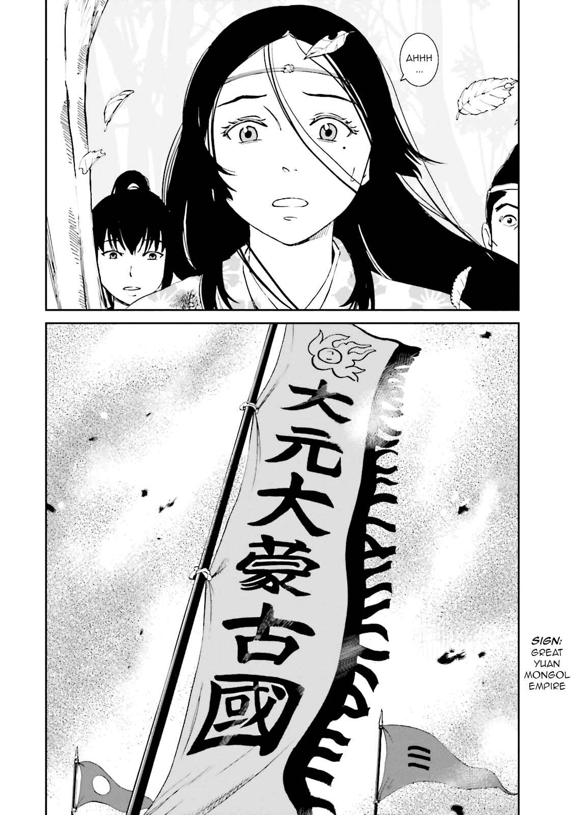 Angolmois - Record of the Mongol Invasion of Japan Chapter 10 - Page 41