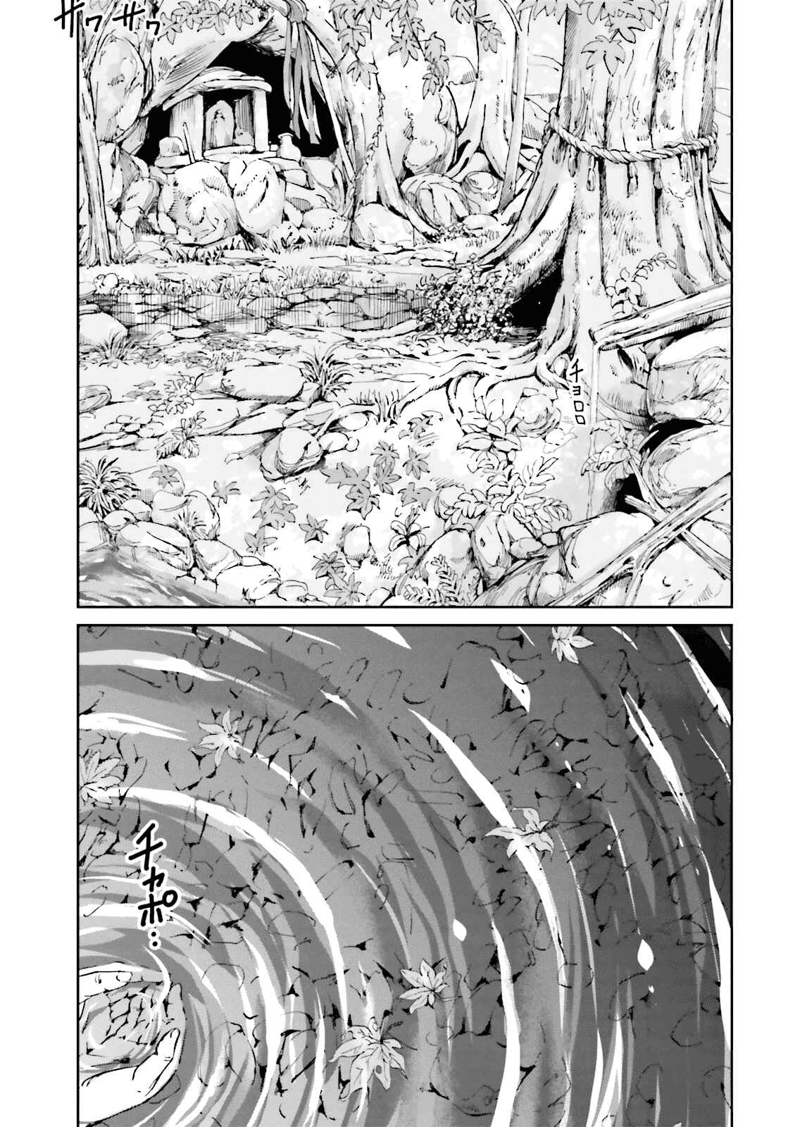 Angolmois - Record of the Mongol Invasion of Japan Chapter 10 - Page 9