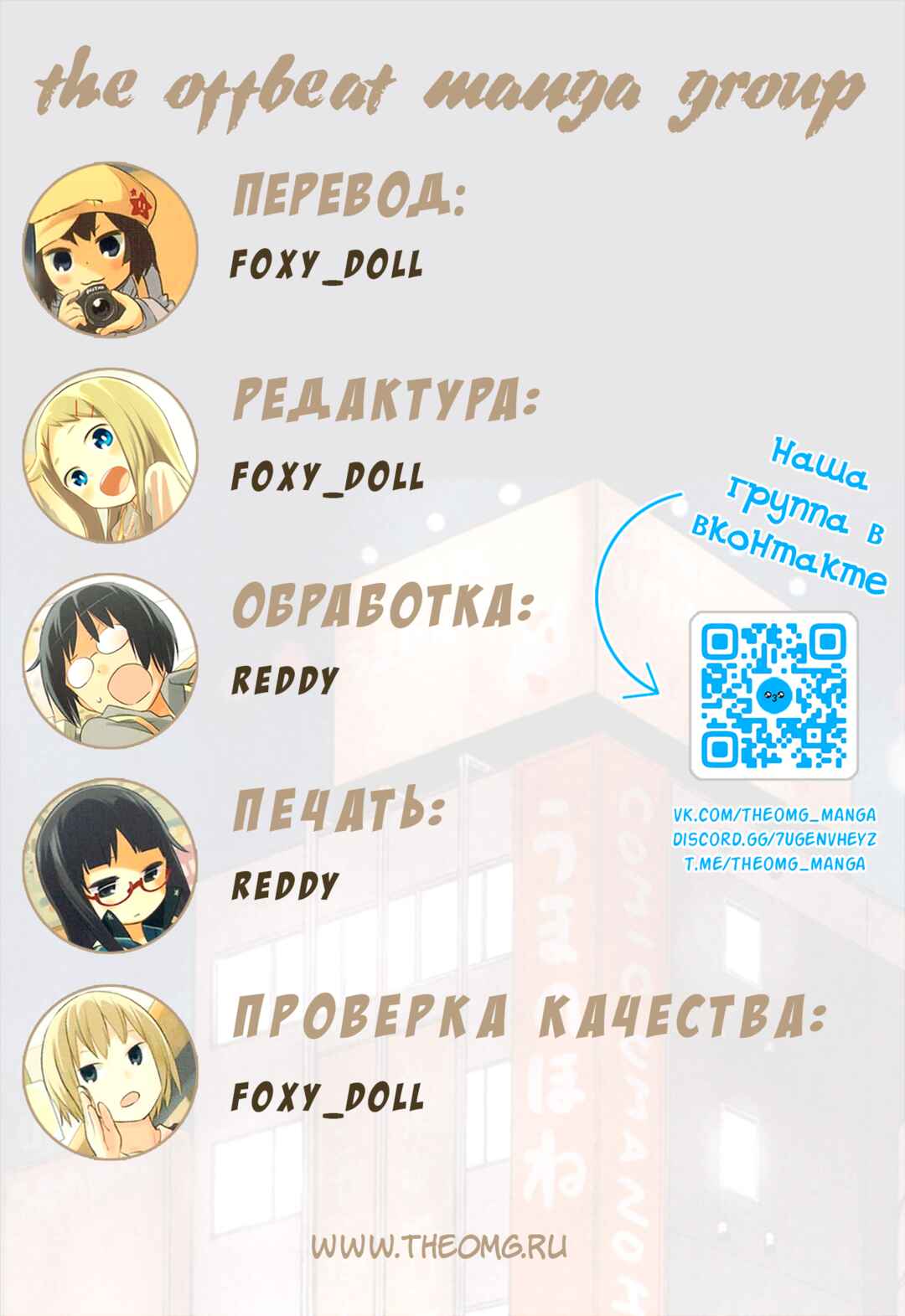 Denkigai no Honya-san Chapter 34.2 - Page 9