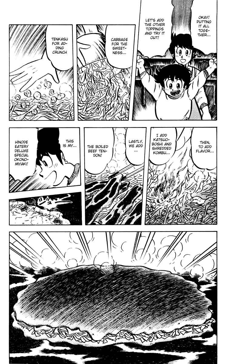 Mister Ajikko Chapter 31 - Page 12