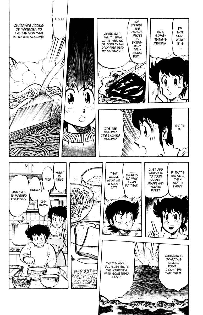 Mister Ajikko Chapter 31 - Page 14