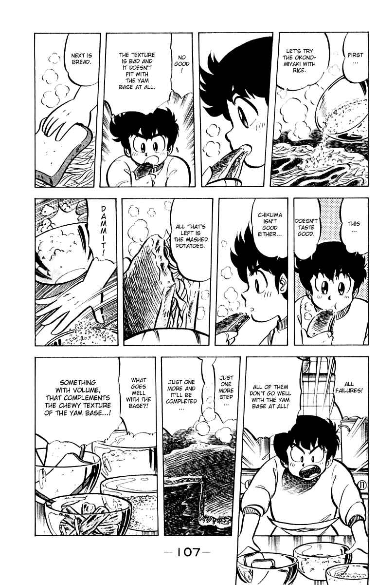Mister Ajikko Chapter 31 - Page 15