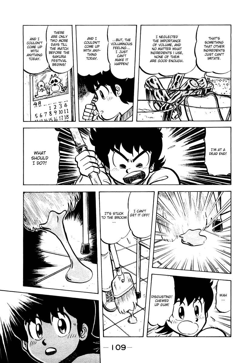 Mister Ajikko Chapter 31 - Page 17