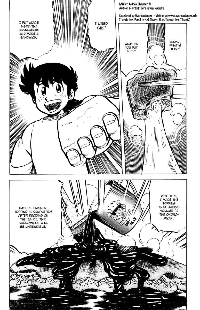 Mister Ajikko Chapter 31 - Page 20