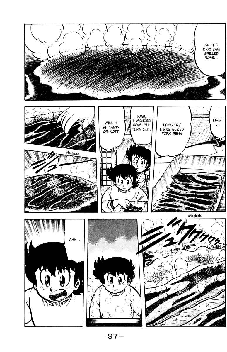 Mister Ajikko Chapter 31 - Page 5