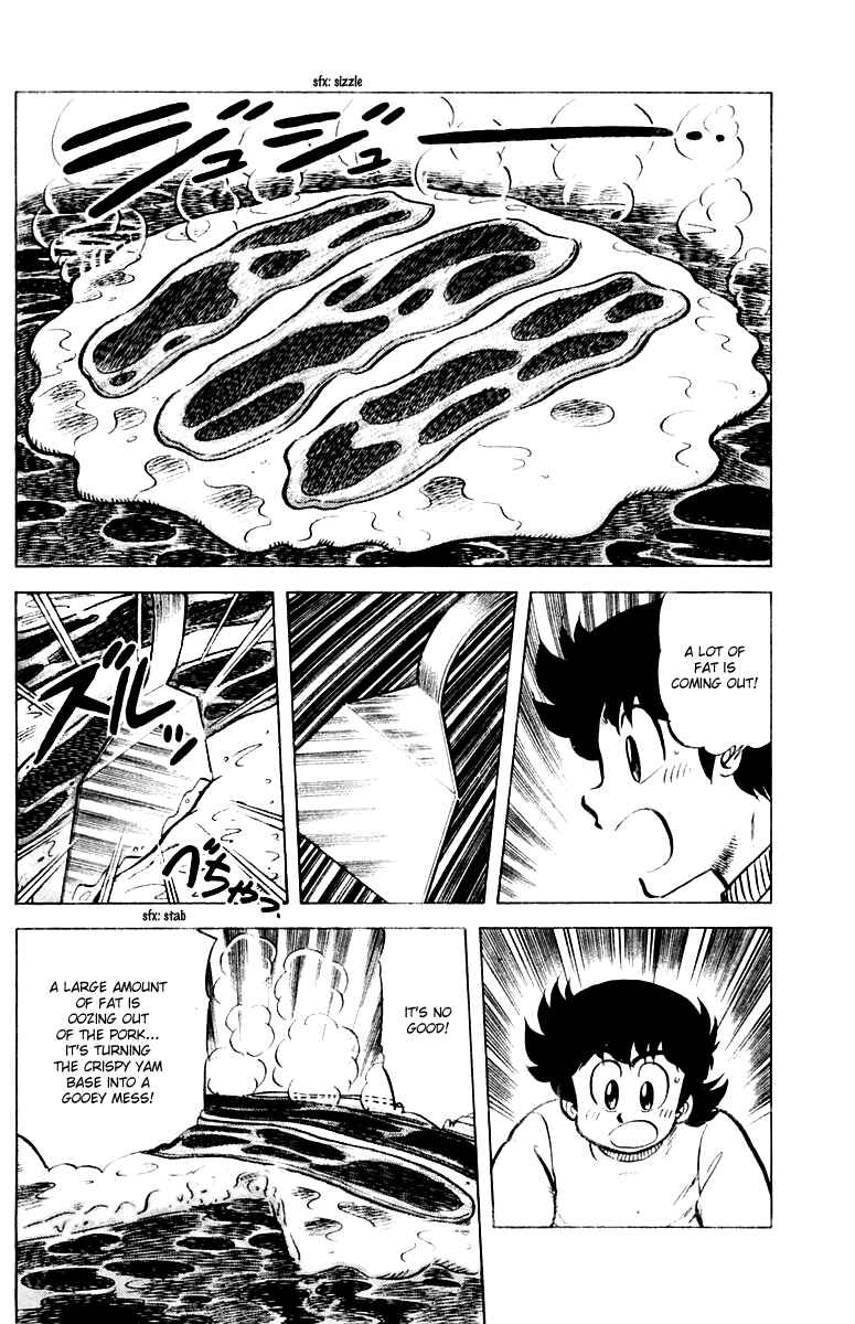 Mister Ajikko Chapter 31 - Page 6