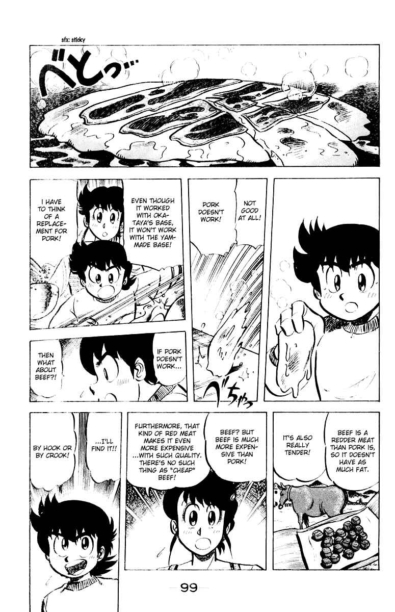 Mister Ajikko Chapter 31 - Page 7