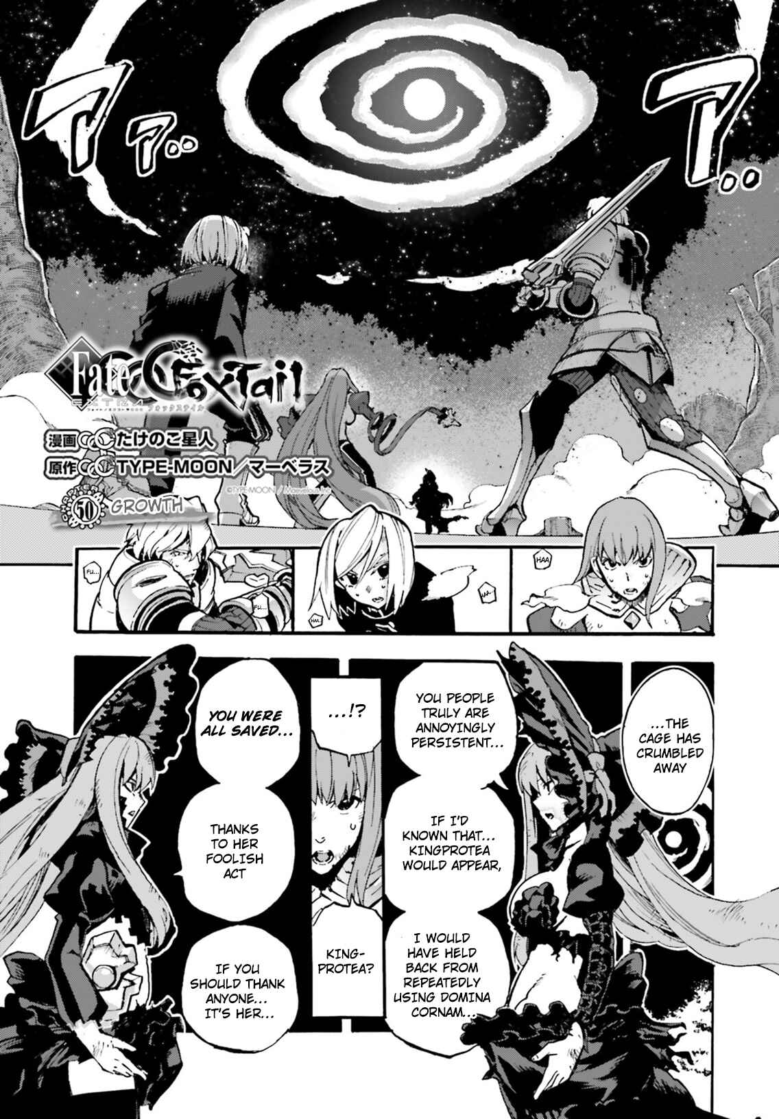 Fate/EXTRA CCC FoxTail Chapter 50 - Page 3