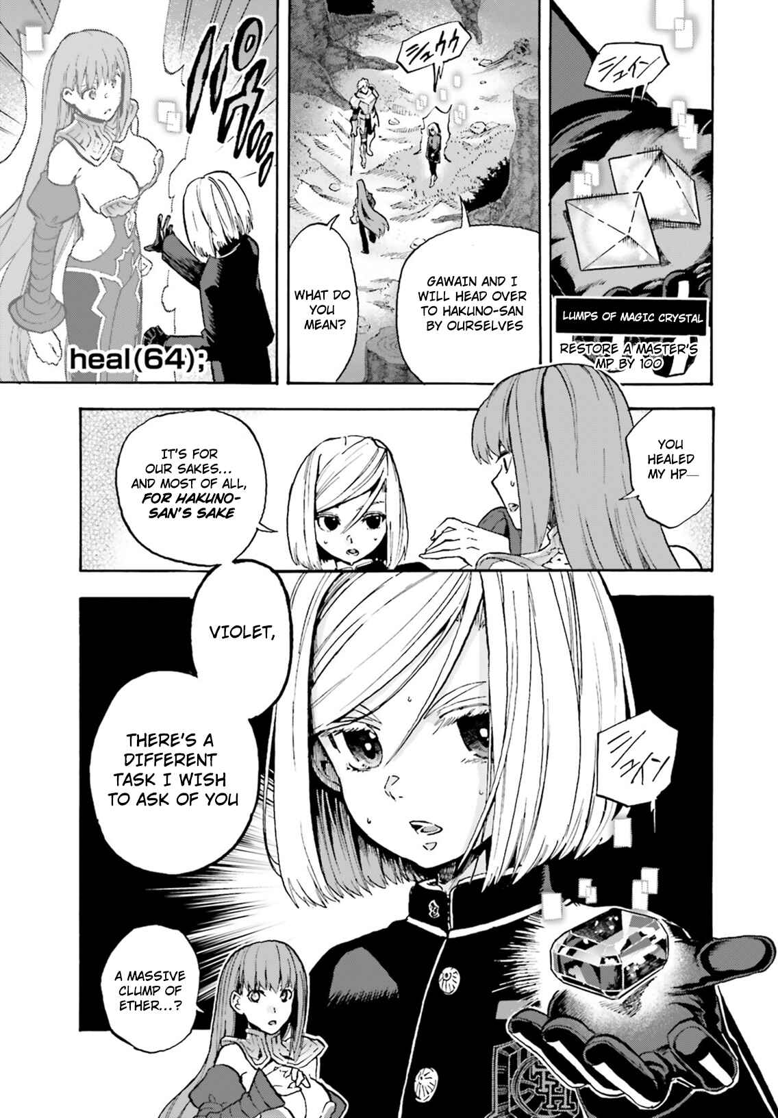 Fate/EXTRA CCC FoxTail Chapter 50 - Page 5