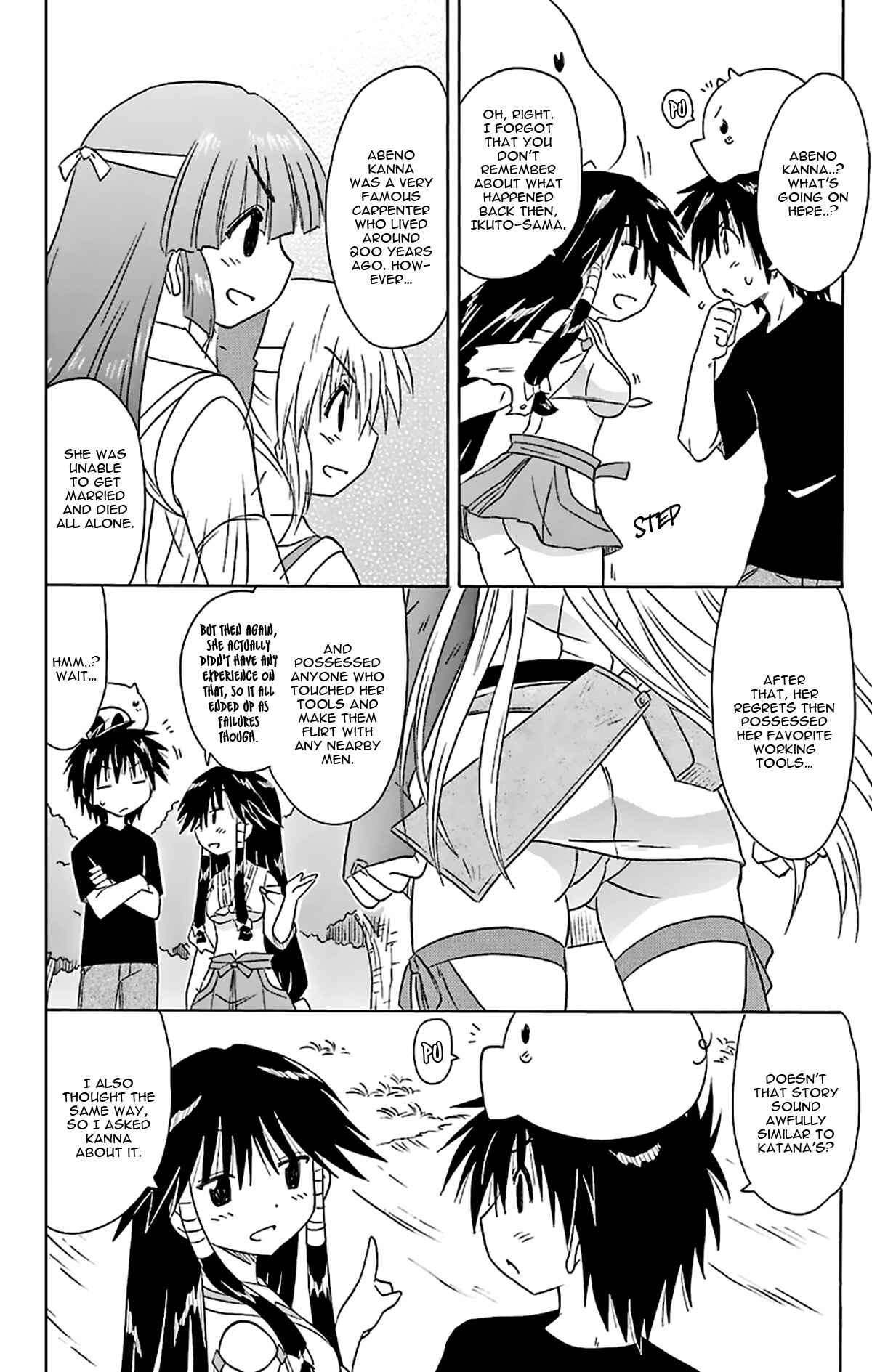 Nagasarete Airantou Chapter 166 - Page 17